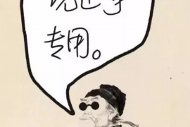 金阊商账追讨清欠服务